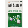 午时抗病毒口液小儿童流感抗病毒口服液的药10支风热感冒午时药业