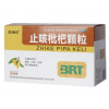 止咳枇杷颗粒10克x10袋/盒清肺止咳化痰咳嗽多痰普通流行性感冒药