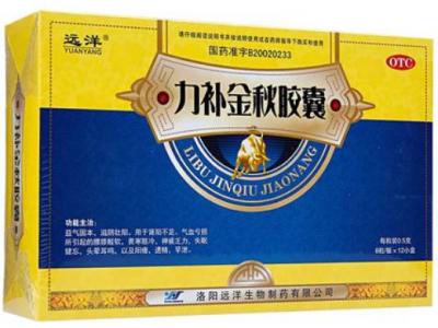 远洋力补金秋胶囊96粒肾阳虚壮阳补肾滑遗精早泄失眠健忘阿里药房