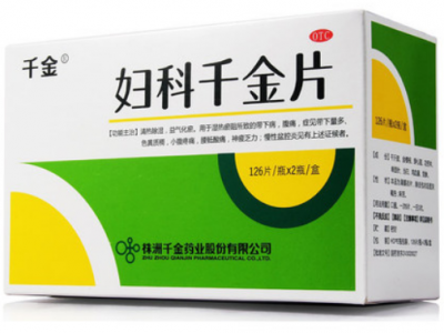 千金妇科千金片炎症慢性盆腔炎白带异常小腹疼痛药品
