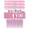 日本皇汉堂小粉丸粒便秘丸消化通便400粒*3盒女性