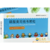 现货】可威磷酸奥司他韦颗粒15mg*10袋/盒 成人及